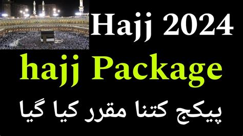 Hajj 2024 News Update Today Hajj Cost Announced Hajj 2024 Package