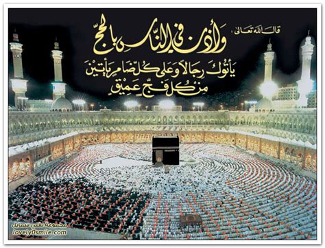 النفره لخدمات الحج والعمرة, وكالة سفريات: فضل الحج والعُمرة وحكمهما وشروطهما + النيابة في الحج ...