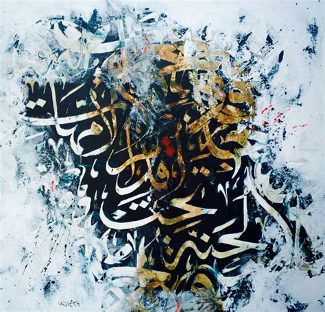 Desertrosecalligraphy Artby Jassim Mohammed Mohammed Modern