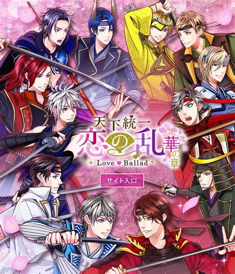 Free Otome Games Online Web A Lot Of The Titles Can Be Considered Otome
