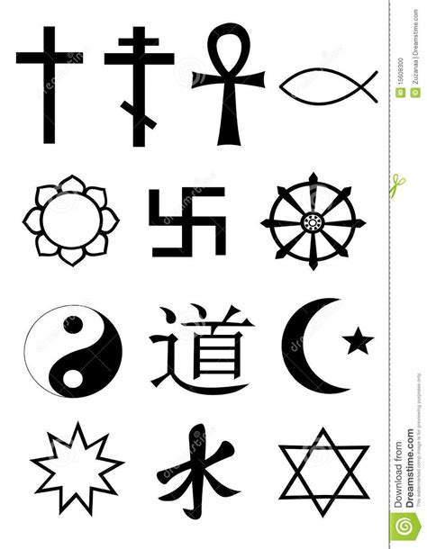 World Religion Symbols Stock Vector Illustration Of Star