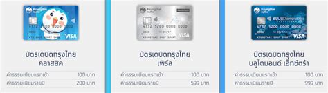 [อายัด] วิธีอายัดบัตรกรุงไทย ATM ผ่านแอพ,โทร - บัตรกรุงไทยหาย ทำไง? (KTB)