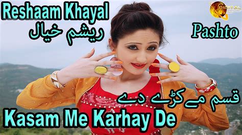 Kasam Me Karhay De Pashto Artist Reshaam Khayal Hd Video Song Youtube