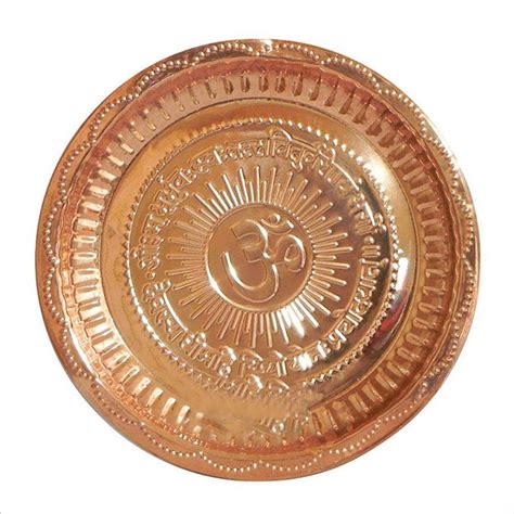 Buy Copper Pooja Thali With Engravings Gayatri Mantra With Om Symbol In Centre For Offering