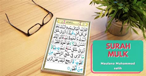 Surah Al Mulk In English Learn Quran Basics