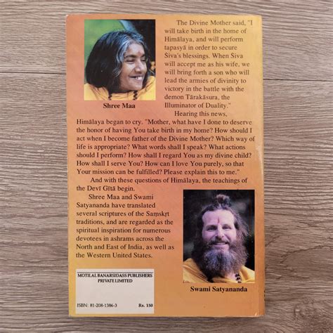 Devi Gita Translated By Swami Satyananda Saraswati Meditative Books