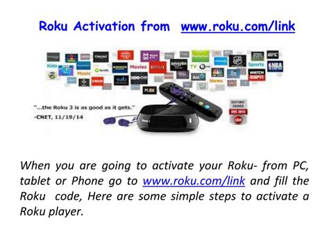 Ppt Easy Steps For Activate Rokucomlink And Enter Roku Code