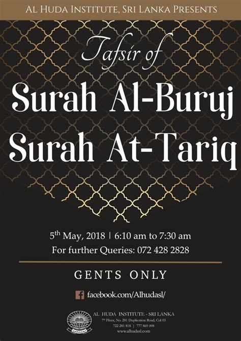 Tafsir Of Surah Al Buruj And Surah At Tariq Brothers Only Al Huda