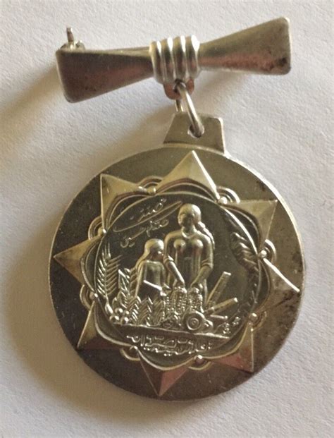 Iraq Saddams Qadisiyah 1983 Army Honor Silver Medal Signed By Saddam