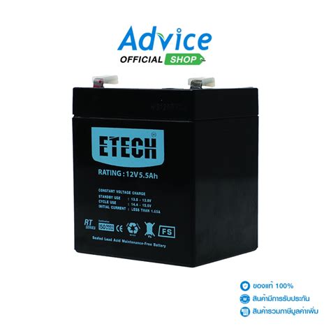 Etech Battery 55ah 12v ประกัน 1y Shopee Thailand