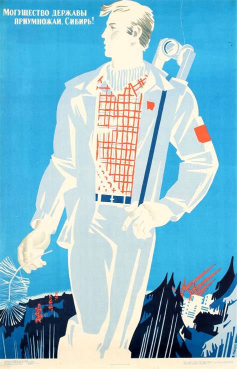 Original Vintage Posters Propaganda Posters Siberia Ussr Power