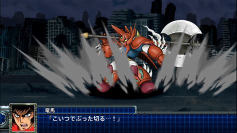Super robot wars first appeared in 1991 as a game boy release. Super Robot Wars T Shows More Characters, Mechs - RPGamer