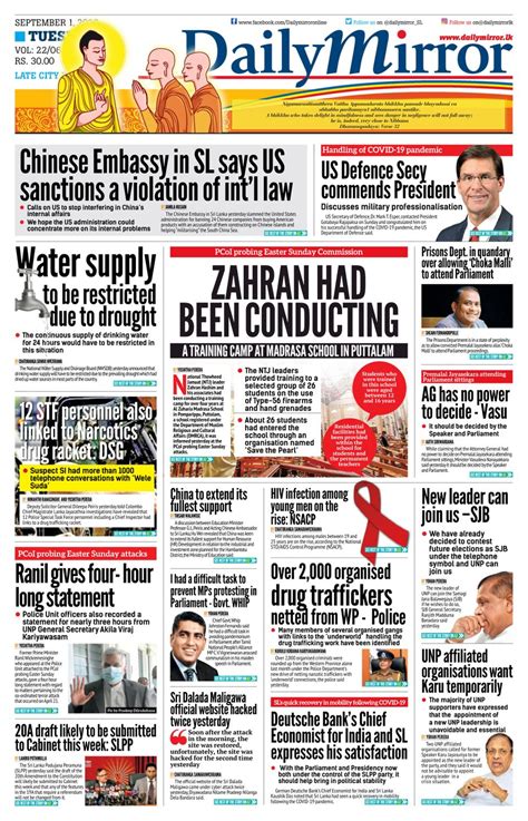 Daily Mirror Sri Lanka September 01 2020 Newspaper