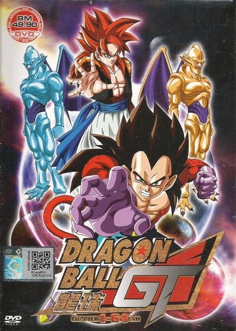 Dragon Ball Gt 1996