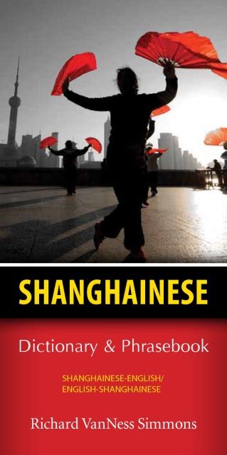 Chinese (Shanghainese)