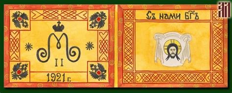 Roman ungern von sternberg (et); Flag of Roman von Ungern-Sternberg's Asian Division of ...
