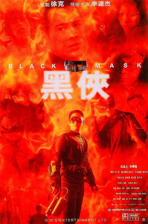 Jet Li Black Mask 1996 90s Action Movies Thriller Hong Kong E T