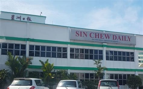 马来西亚星洲日报 malaysia sin chew daily, petaling jaya, malaysia. No reason for Sin Chew to topple DAP | Free Malaysia Today ...