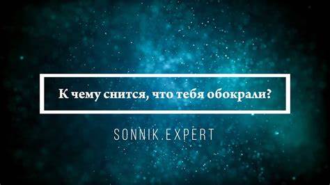 К чему снится что человек очень похудела