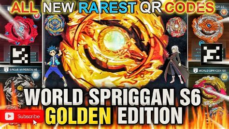 WORLD SPRIGGAN S GOLDEN EDITION QR CODE WORLD SPRYZEN S VEX