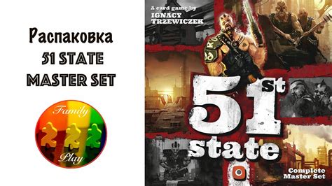Настольная игра - 51st State: Master Set Распаковка, board game