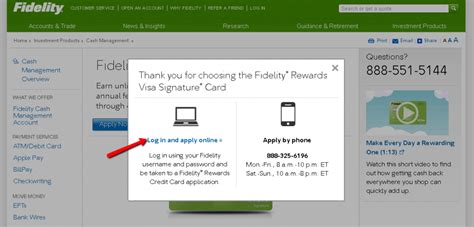 The card itself isn't new, but fidelity's partnership with u.s. How to Apply to Fidelity Rewards Visa Signature Credit Card - CreditSpot