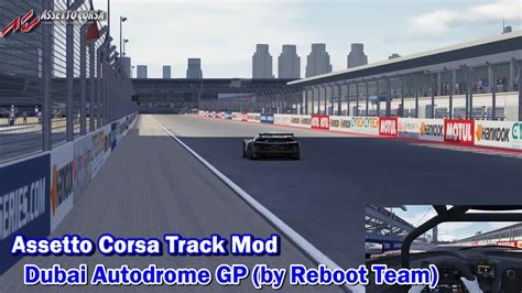 Assetto Corsa Track Mods Dubai Autodrome Reboot Team アセットコルサ