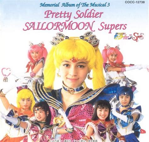 Silver Moon Crystal Power Kiss Sailor Moon Cosplay Cute Cosplay