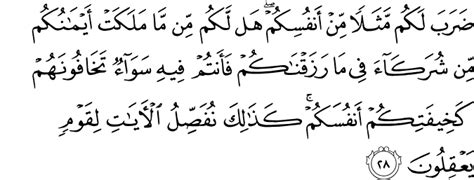 This in order that he may cause them to this subject has been presented at several places in the quran, e.g. Quran - Surah Ar-Rum - Arabic, English Translation by ...