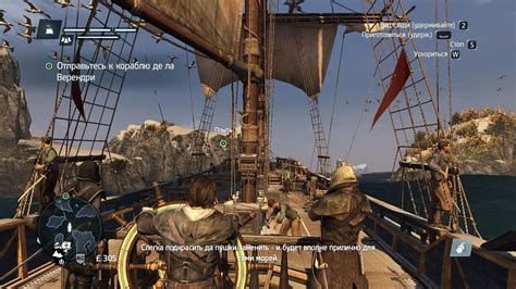 Assassins Creed Rogue Deluxe Edition скачать торрент бесплатно на ПК