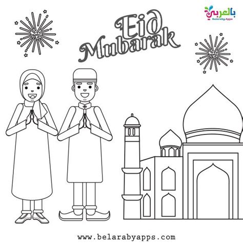 happy eid mubarak coloring pages  printable belarabyapps coloring pages happy eid