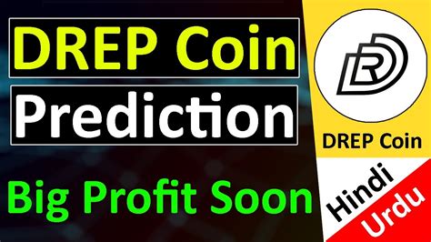 Криптовалюта и заработок для чайников 2019. DREP Coin Price Prediction 2020 By Crypto Asia - YouTube