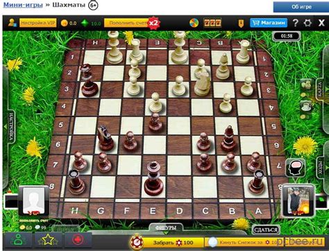 Мини-игры шахматы - играть онлайн бесплатно без регистрации