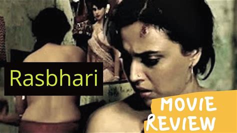 Rasbhari Web Series Movie Review Swara Bhaskar Amazone Prime
