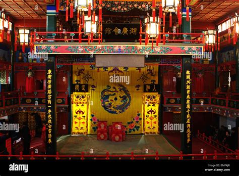 Stage In Hu Guang Chinese Opera Tea House Beijing China Stock Photo