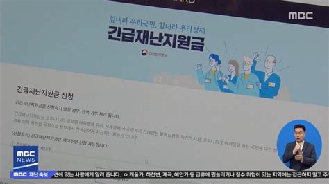 가방의 윗쪽 끈, 가방의 오른쪽. 재난지원금, 오늘부터 전화 신청…기부 취소도 가능