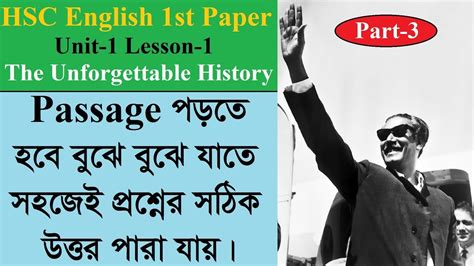 The Unforgettable History Hsc English 1st Paper Unit 1 Lesson 2 Part