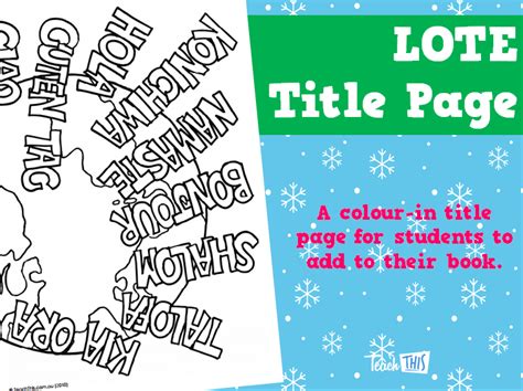 Lote Title Page Printable Title Pages For Primary School Classrooms