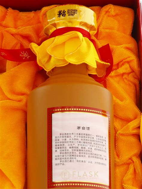 Buy Kweichow Moutai 15 Year Old Baijiu Red And Gold T Box 2015 500ml