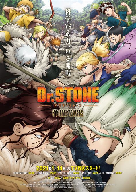 Dr Stone Reveals New Details For Its Second Season Anime Sweet