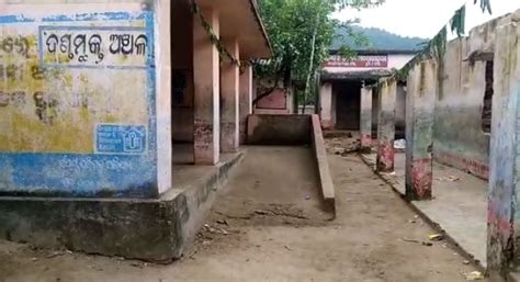 School Girl Molested By Teacher In Odisha School Kalingatv