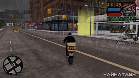Grand Theft Auto Liberty City Stories Game Information
