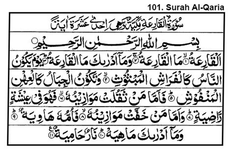 Quran E Pak Tarjuma 101 Surah Al Qaria Ayat 1 8 Everything You