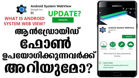 Android webview is a system component powered by chrome that allows android apps to display web content. What is Android System Webview?Android System Webview ...