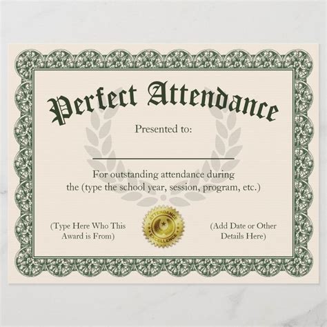 Perfect Attendance Certificate Customizable 85x11 Zazzle Perfect
