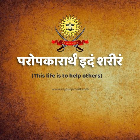 Short Sanskrit Quotes Sanskrit Tattoo Ideas Rajput Proud In 2021 Sanskrit Quotes Sanskrit