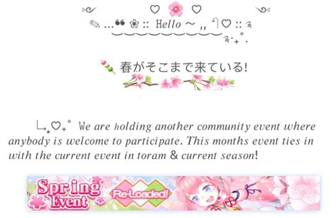 Community Event 🌸 Hanami Screenshots Toram Online Amino