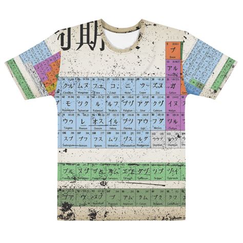 Japan Japanese Periodic Table Of The Elements Chart Tee Etsy