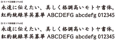 「フォントワークス Lets」「モトヤ Lets」「yoon Lets」合計51書体を提供開始 Fontworks