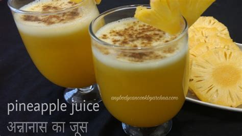 Pineapple Juice Recipefresh Pineapple Juice Banane Ka Tarikahow To Make Pineapple Juicepine